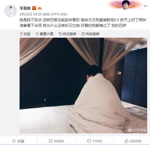 998接班人